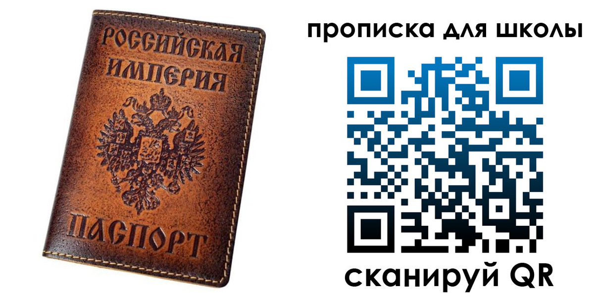 миграционный учет в Вытегре