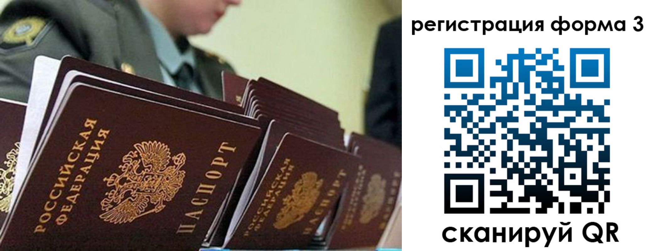 временная регистрация адрес в Вытегре