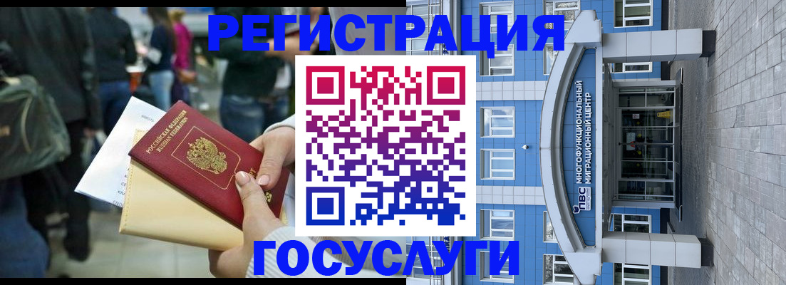 временная регистрация собственник в Вытегре